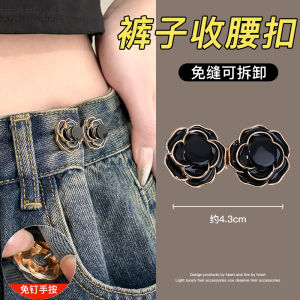 No-Sew Adjustable Button Waistband Tightener Pin Fixed Pants Sizer Comfortable Fit Fashionable Accessory for All Ages