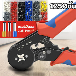 คีมย้ำคอร์ดเอ็นคีมจีบ สายไฟคีมกดจีบคีมยำหัว 1250 ชิ้น End Crimping Connector คีมย้ำ cord end คีมย้ำหางปลากลม คีมย้ำหางปลาคีมย้ำสายไฟjapan คีมย้ำคอร์ดเอน คีมย้ำสายไฟ เครื่องมือย้ำหางปลา ชุดต่อสายไฟ + เครื่องย้ำ หัวย้ำสายไฟ ก้องใสเคื่องมืช่าง คีมย้ำ หางปลา