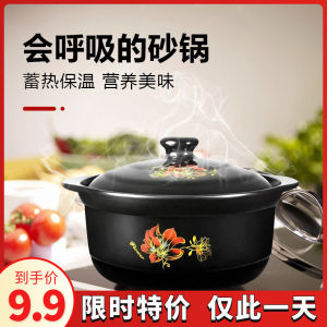 Stove Top Ceramic Soup Pot High Temperature Resistant Gas Stove Compatible Rice Cooker for Home Use Korean Style Kitchen Tool