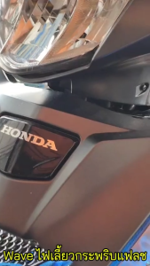 Wave ไฟเลี้ยวกระพริบแฟลชสำหรับรถมอไซค์ทุกรุ่นขั้วเสียบT10