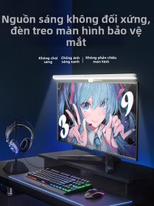 DENGJIE | Đèn Bổ Sung Chống Chói cho Màn Hình Máy Tính Cong Màu Trắng