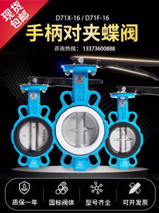 Manual Wafer Butterfly Valve DN100 Handle Stainless Steel PTFE Butterfly Valve D71x5065 80 125 150 200