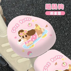 Waterproof Electric Bike Seat Cushion Cover Universal for AiMa YaDi Small Battery Bicycle Seat Cover Protector PU Leather