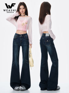 Quần Jeans Ống Loe Retro American Blue Deep Blue Cho Nữ Quần Dài Dài Đến Sàn Không Dính Dáng Thon Gọn Thường Ngày