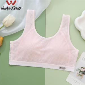 HUMG FENG | Adolescent Developmental Thin Bra