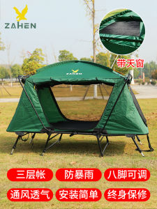 Ground Tent Outdoor Equipment Single Double Double Layer Rainproof Thickened Heattech Outdoor Camping Foldable Fishing Bed
