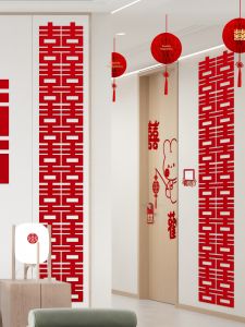 XIKUNLE | Wedding Decorative Door Sticker Long Stripe