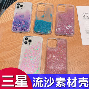 Applicable to Samsung S24 Fe S23ultra S22 S21 S20 S10 S9 S8 S7 Quicksand Material Soft Phone Case All-Inclusive Glitter Note20 Heart Liquid A73 A53 Protective Case