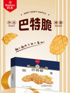 Danco Thin Crispy Waffle Cookies Pure Cocoa Chocolate Butter Office Leisure Snacks 4 Boxes Thin Crispy Biscuits from Fujian