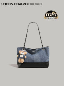 UR Fashionable Casual Denim Underarm Tote Bag Womens New 2025 Stylish Commuter Single Shoulder Bag Soft Handle Polyester Lining