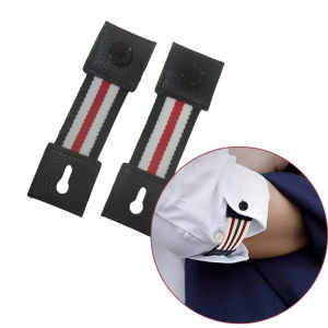 ที่รัดแขนเสื้อแบบยืดหยุ่น 2 ชิ้น สำหรับผู้หญิงและผู้ชาย ที่รัดแขนเสื้อเชิ้ตแบบปรับได้ พร้อมกระดุมต่อ