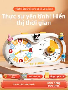 QITE | Visual Timing Self-discipline Learning Clock