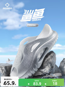 Rigorer Shark Sport Slippers Mens Summer Anti-slip Shock-absorption Beach Indoor Outdoor Wear Soft Elastic Sandals Slippers