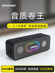 Ohayu S11 Bluetooth Speaker 45W Stereo Portable Outdoor Waterproof Bass Cannon Compact Size Lightweight Rechargeable Battery