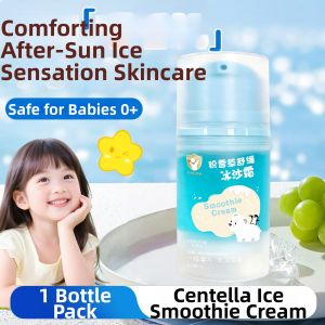 SHAOHUATANG | CICA Soothing Hydration Moisturizing Cream