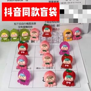Adorable Glowing Fruit Resin Particle Blind Bag Home Decorations Cute Mini Fruit Figurines Desktop Display DIY Brand