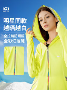HOII Womens Sun Protection Clothing Hooded Zipper Breathable Colorful Outerwear Fashionable Casual Long Sleeve Coat