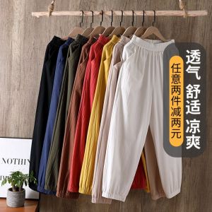 High Waist Cotton Linen Lantern Pants Womens Summer Thin Loose Casual Harem Pants Spring Autumn Cuffed Mom Pants