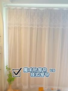 YANYANGTIAN | Total Light Blocking Easy-Install Extendable Rod Curtains Sun Shade Heat Insulation