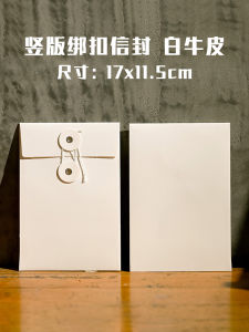 Creative Vertical Leather Tied Thickened Archive Bag Simple Retro Design Document Storage Envelope Organization Business Grade