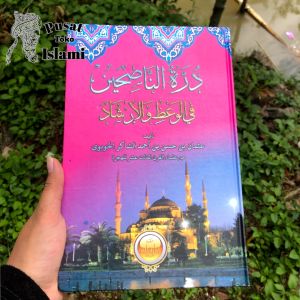 Kitab Durrotun Nashihin Hard Cover