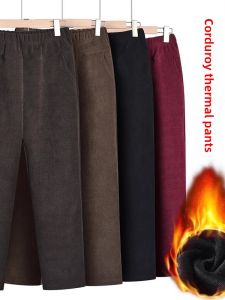 Autumn and Winter High Waist Wide-Leg Harem Pants Womens Thickened Fleece-lined Spring & Fall Loose Ladieswear Corduroy All-Matching Casual Trousers