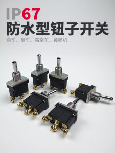 Waterproof Pump Car Switch Xugong Pouring Damping Reset Button Switch Crane Moving Part of the Car Electronic Component Market