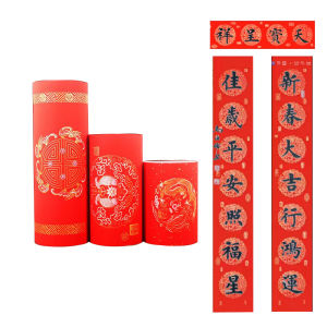 双色万年红对联纸，长卷春联专用宣纸，空白红纸半生熟宣纸，洒金龙凤长卷春联纸 Long Roll Paper for Spring Couplets Blank Red Paper Semi Cooked Rice Paper Sprinkled Golden Dragon & Phoenix Long Roll Spring Couplet Paper