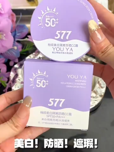 บีบีครีมรองพื้นสุดพลัง คุมมัน ปริมาณเหมาะสม กันแดด กันน้ำ กันเหงื่อ ปกปิดดีเยี่ยม