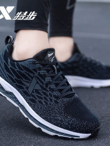 XTEP | Giày Thể Thao Knit Thoáng Khí Mới