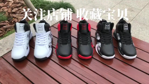 READY STOCK✨Fashion Basketball Shoes for Men Thick Bottom Casual Mens Sports Shoes