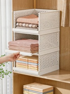 XINGYOU | Layered Drawer-Style Clothing Storage Box