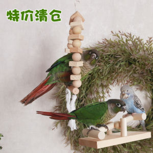 Tiger Skin Peony Xuanfeng Xiaotai Bird Yang Parrot Ring Swing Climbing Gnawing Grinding Mouth Bird Cage Decoration Toy Supplies
