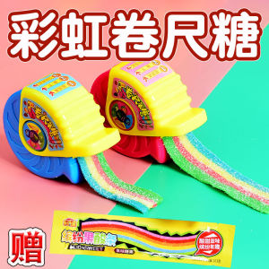 Childrens Day Candy Rainbow Tape Candy Shape Edible Ruler Candy Strange Soft Candy