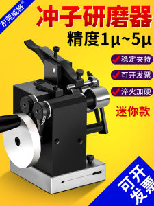 เครื่องมือตัดแบบอัตโนมัติขนาดเล็ก Wige Mini Die Grinder Precision Micro Forming Machine Electric Grinding Bed จีนแผ่นดินใหญ่