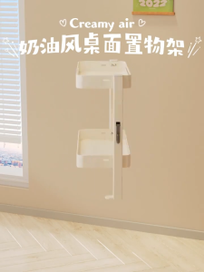 ชั้นเก็บของเดสก์ท็อป ใต้โต๊ะ ที่เก็บของ ชั้นวางของบนโต๊ะ จัดเก็บของเป็นระเบี เหล็กกล้าคาร์บอน ปรับใช้งานได้ยืดหยุ่น