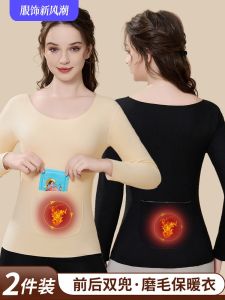 Womens Thermal Shirt Double Pocket Fleece Lined Thickened Seamless Autumn Winter Base Layer Shirt High Waist Brief Youth