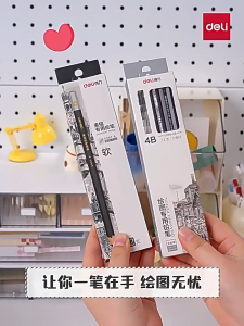 [Combo 612 bút] Bút Chì phác thảo cao cấp Deli - 2B 4B 6B 8B - Dành cho mỹ thuật chuyên nghiệp