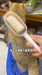 Sisir Pijat Rambut Hewan Kucing Anjing Pet Sisir Sikat Bulu Anjing dan Kucing