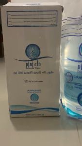 ZAM ZAM 5 LITER ASLI MEKKAH NB | AIR ZAM ZAM | ORIGINAL 100% | BERGARANSI TERMURAH