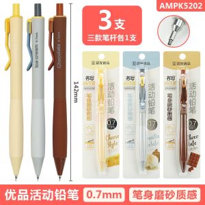 ดินสอเขียนแบบอัตโนมัติ Mornings Light Premium Activity Pencils 05 สำหรับเขียนและวาดภาพ ไส้ไม่หัก AMPK5201 สำหรับนักเรียนชั้นประถมศึกษา