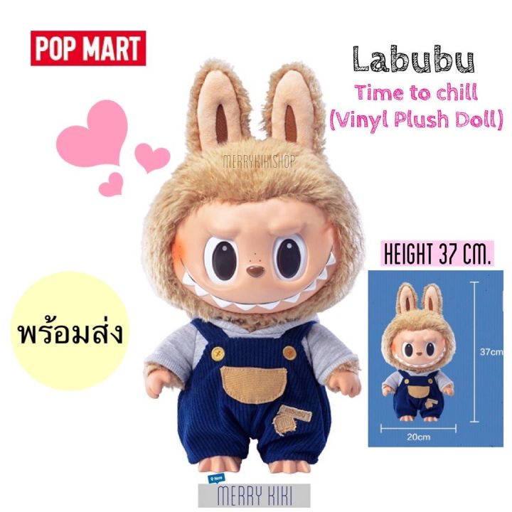 พร้อมส่ง จากไทย) POP MART Labubu Time to Chill Vinyl Plush
