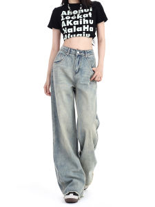 High Waist Wide Leg Denim Jeans Womens Simple American Design Vintage Washed Draped Floor-Length Pants Casual Loose Fit