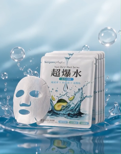 NEOGENCE Aqua Burst Moisturizing Facial Mask (5pcs)
