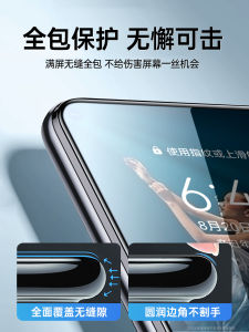 Zongbo Honor 20 Tempered Glass Screen Protector Full Cover High Definition Anti-Fall Youth Edition Mobile Phone Sticker Protection