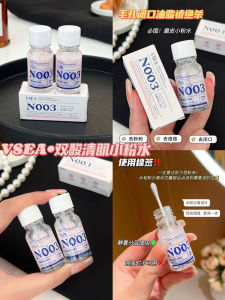 Vsea Double Acid Clear Skin Small Pink Water Acne Scar Fading Pore Shrinking Blackhead Removal Liquid Essence for Acne Prone Skin