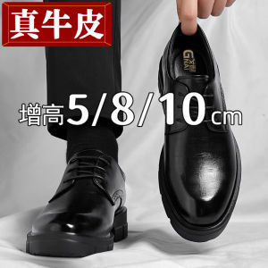 Mens Business Leather Shoes Heightening Wedding Ceremony Shoes Genuine Leather round Toe Thick Bottom Rubber Outsole