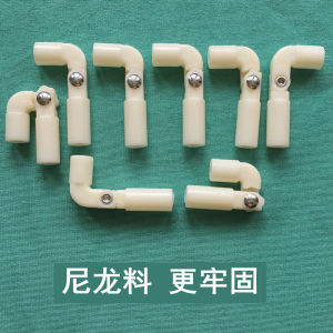 Phụ Kiện Màn Chống Muỗi Gấp 90 Độ Hai Chiều Đầu Cong Cơ Sở Cố Định Phần Cứng Phụ Kiện Giường Ngủ Kiểu Nhà Mongol