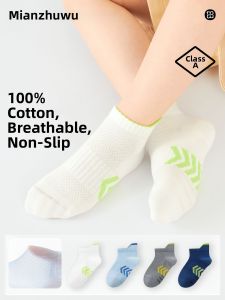 B&C.Room | Thin Summer Breathable Cotton Anti-Odor Moisture-Wicking Anti-Slip Short Socks