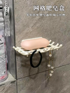 Hộp Đựng Xà Phòng Treo Tường Lưới Chống Thấm Nước Cho Phòng Tắm Nhà Bếp Dụng Cụ Lưu Trữ Sáng Tạo Giá Để Xà Phòng
